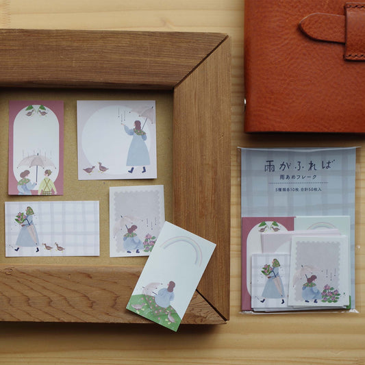 雨がふれば 雨あめフレーク