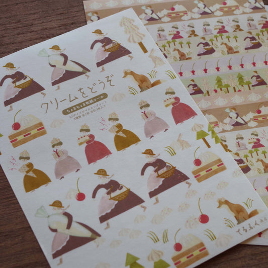 クリームをどうぞ ちょきちょき和紙シール