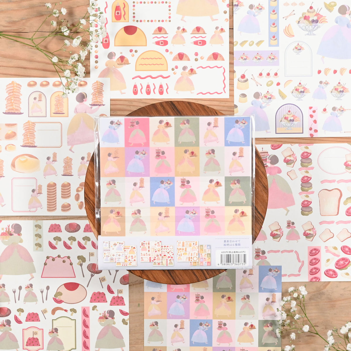おおもりでどうぞ 素材集みたいなおりがみ