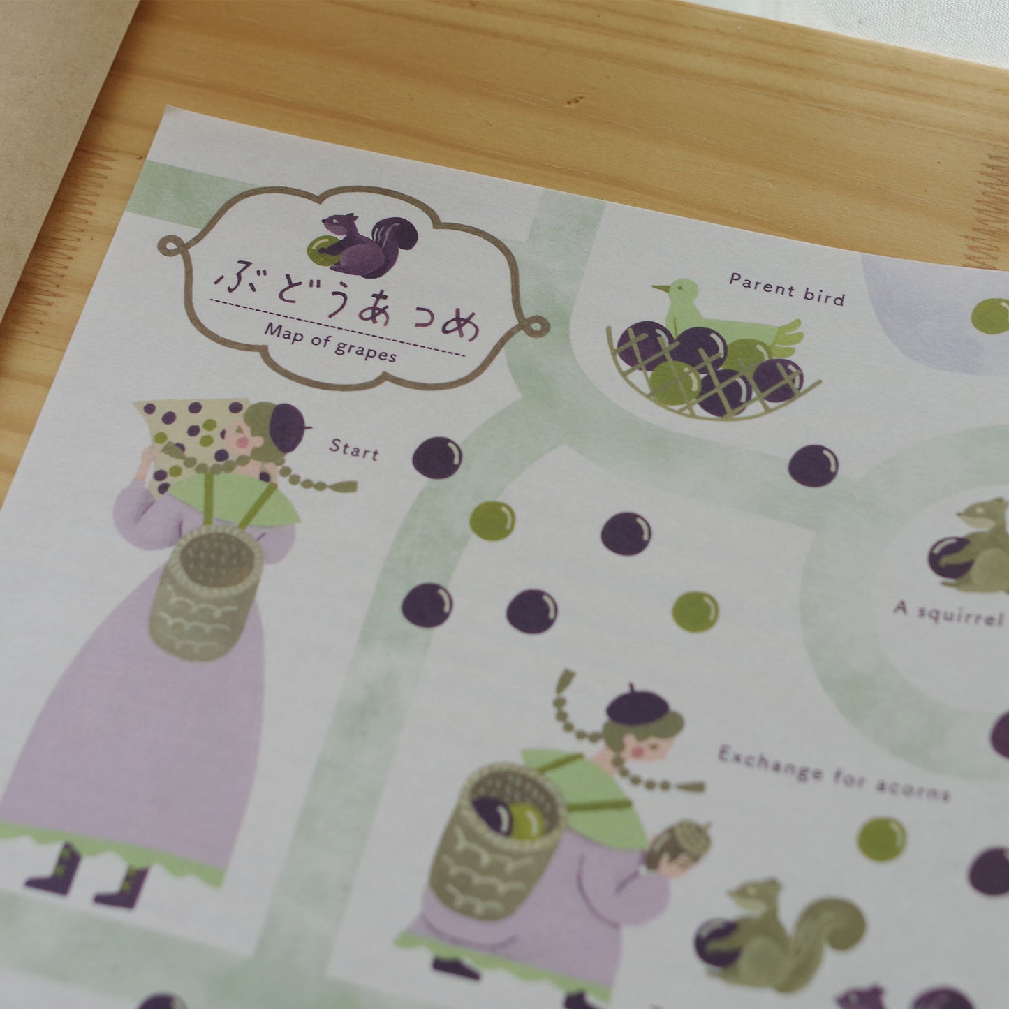 くだものもりあわせ デザインペーパー