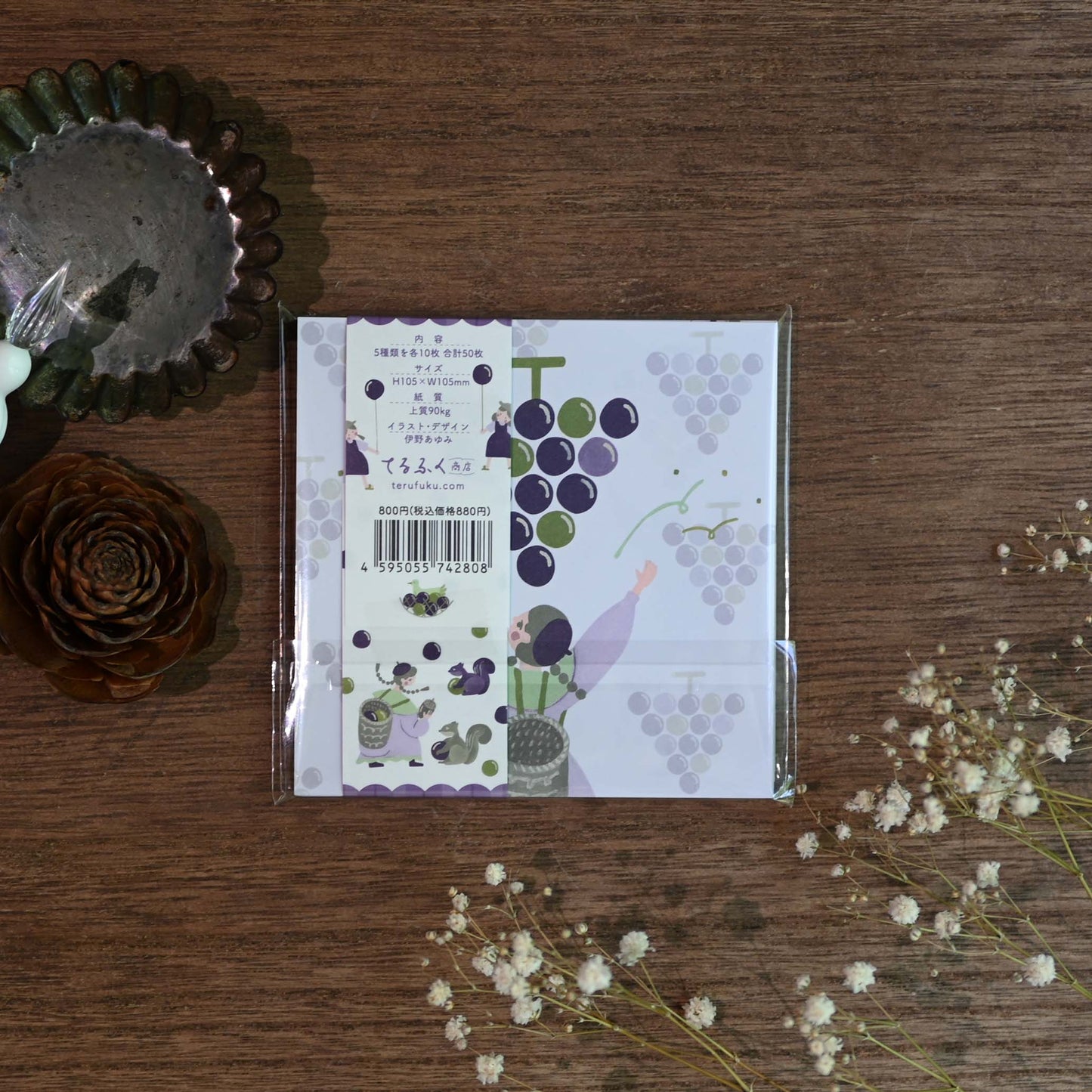 ぶどうあつめ ましかくメモ