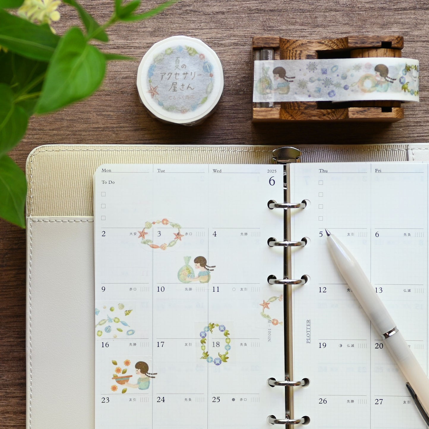 夏のアクセサリー屋さん マスキングテープ