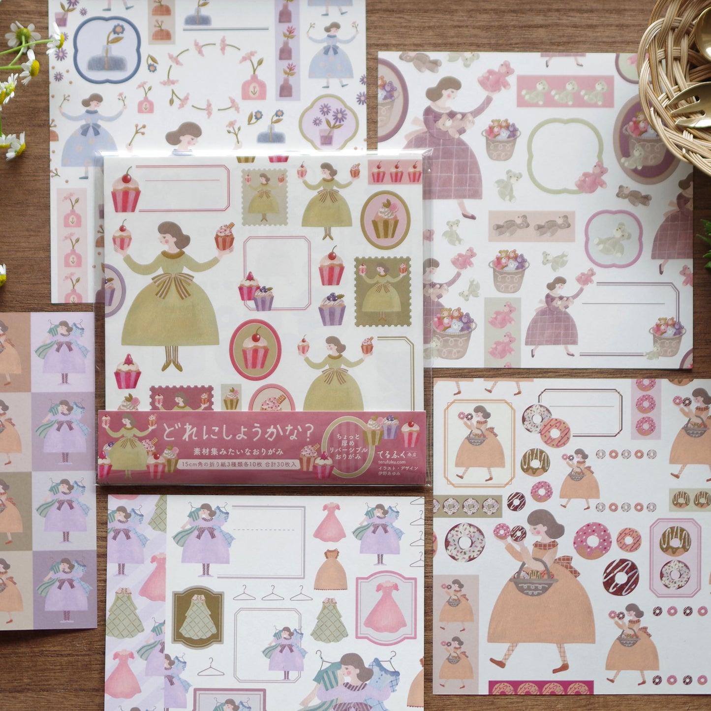 どれにしようかな? 素材集みたいなおりがみ