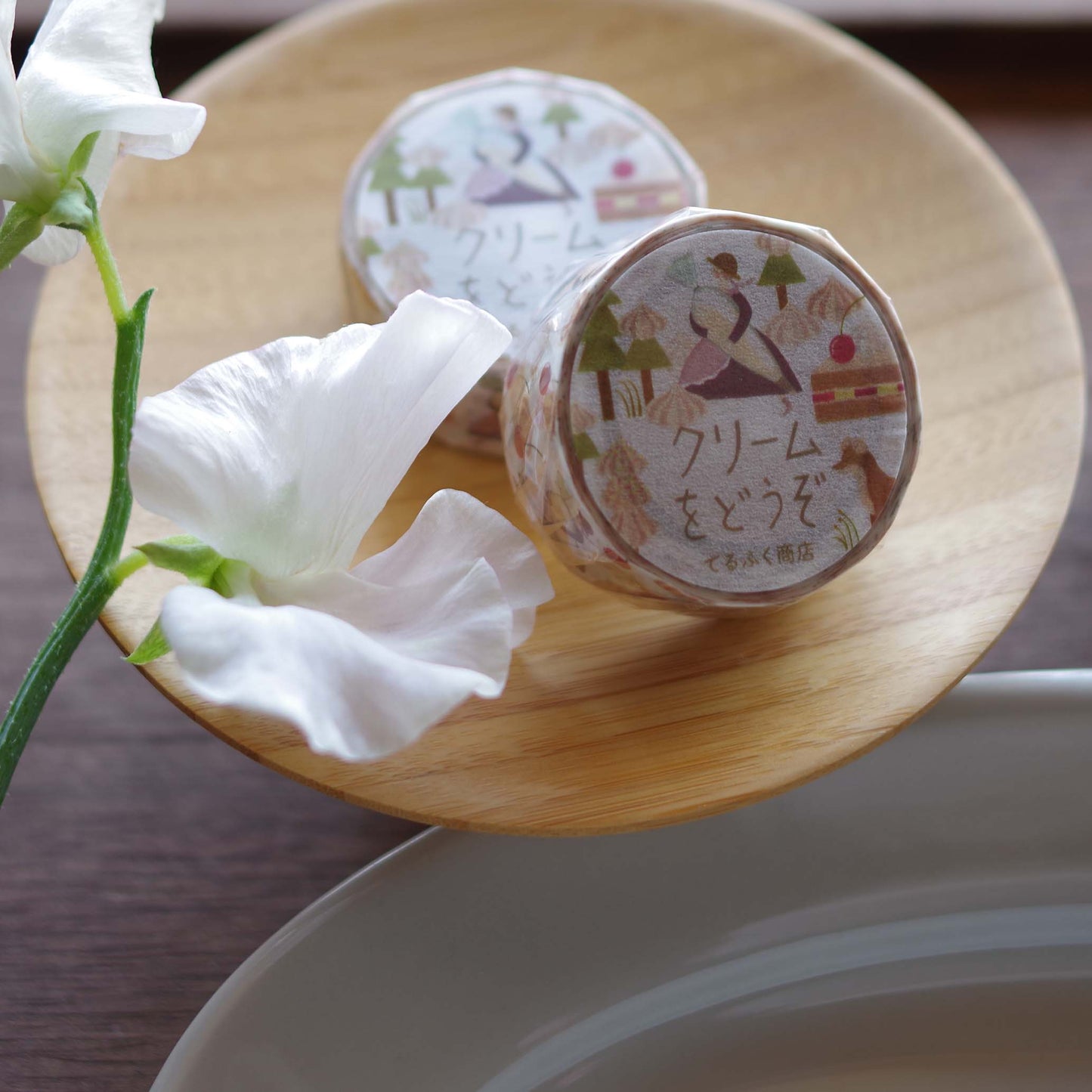 クリームをどうぞ マスキングテープ