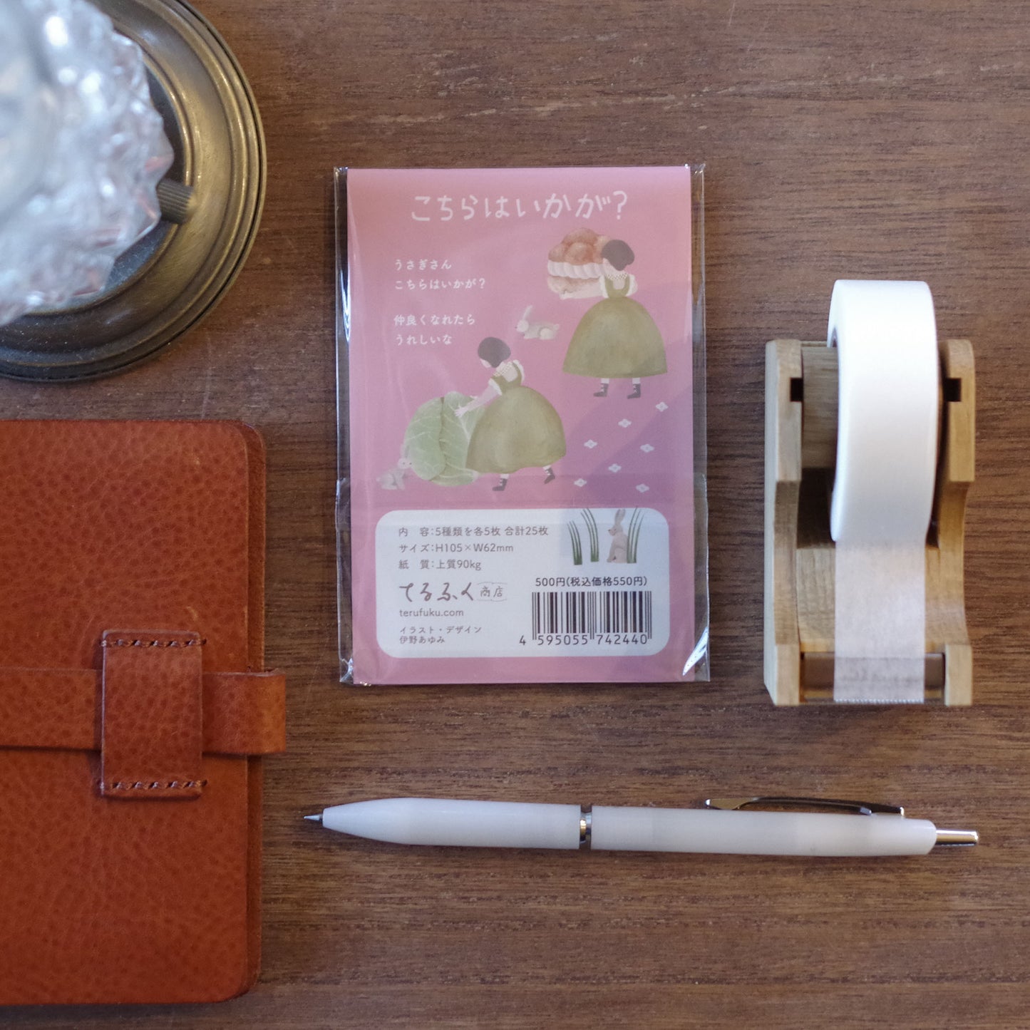 こちらはいかが? ちいさなフレームメモ