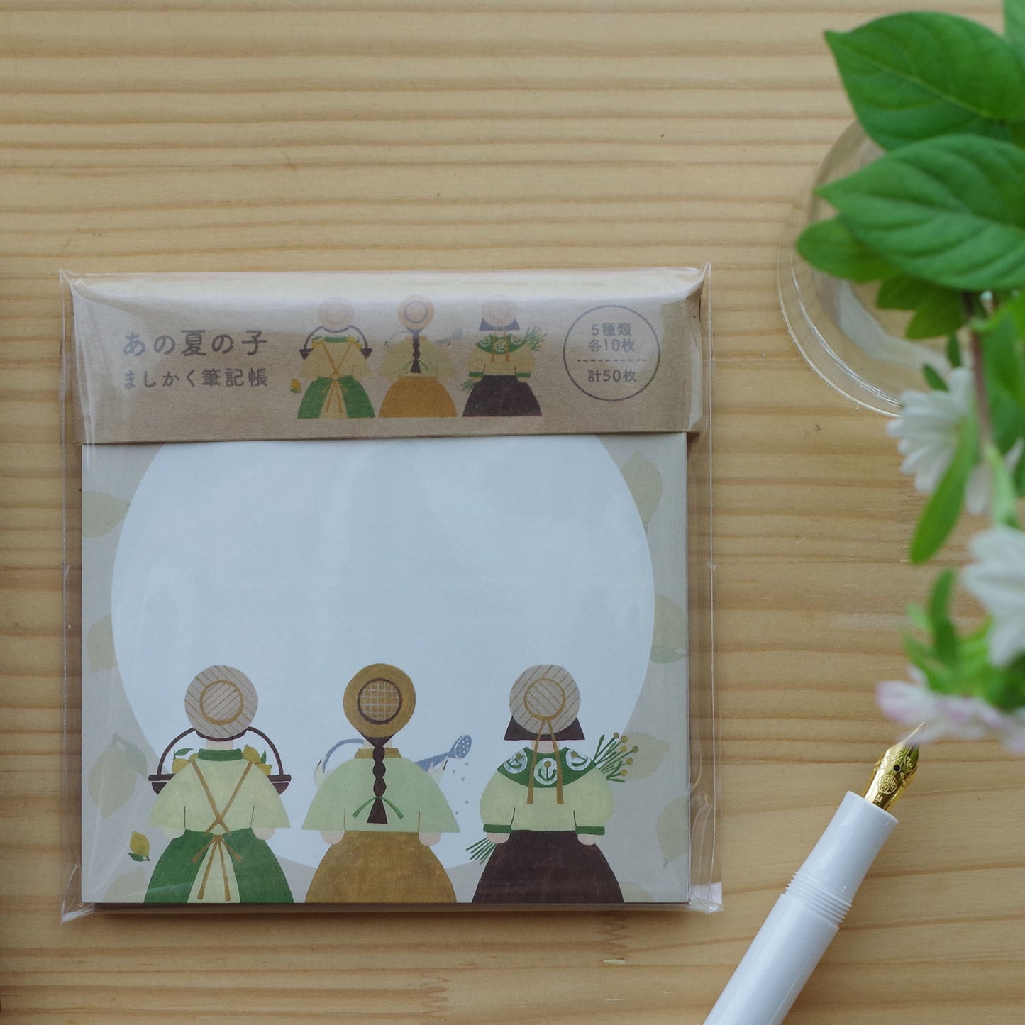 あの夏の子 ましかく筆記帳