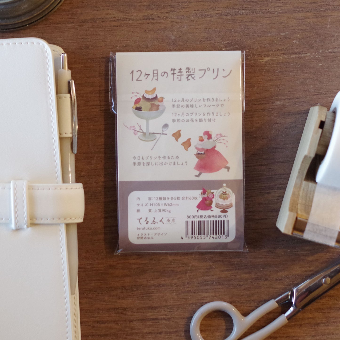 【60枚入】「12ヶ月の特製プリン」ちいさなフレームメモ