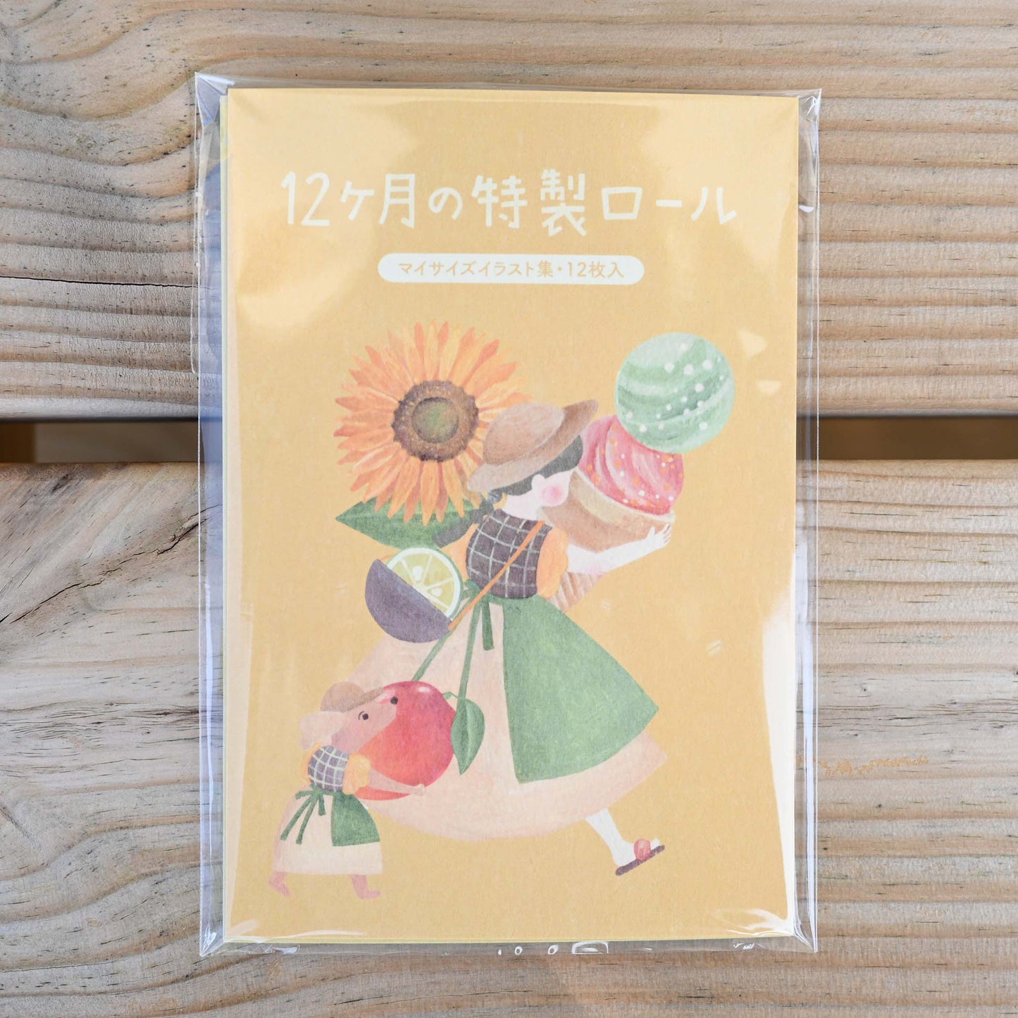 【数量限定】夏のてるふくぶくろ2025