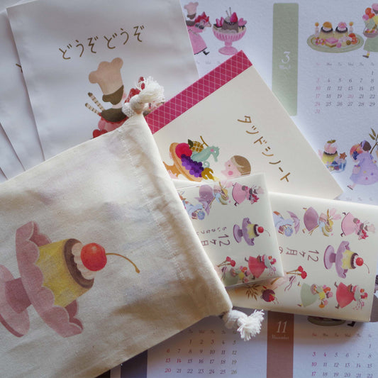 【数量限定】てるふくぶくろ2024