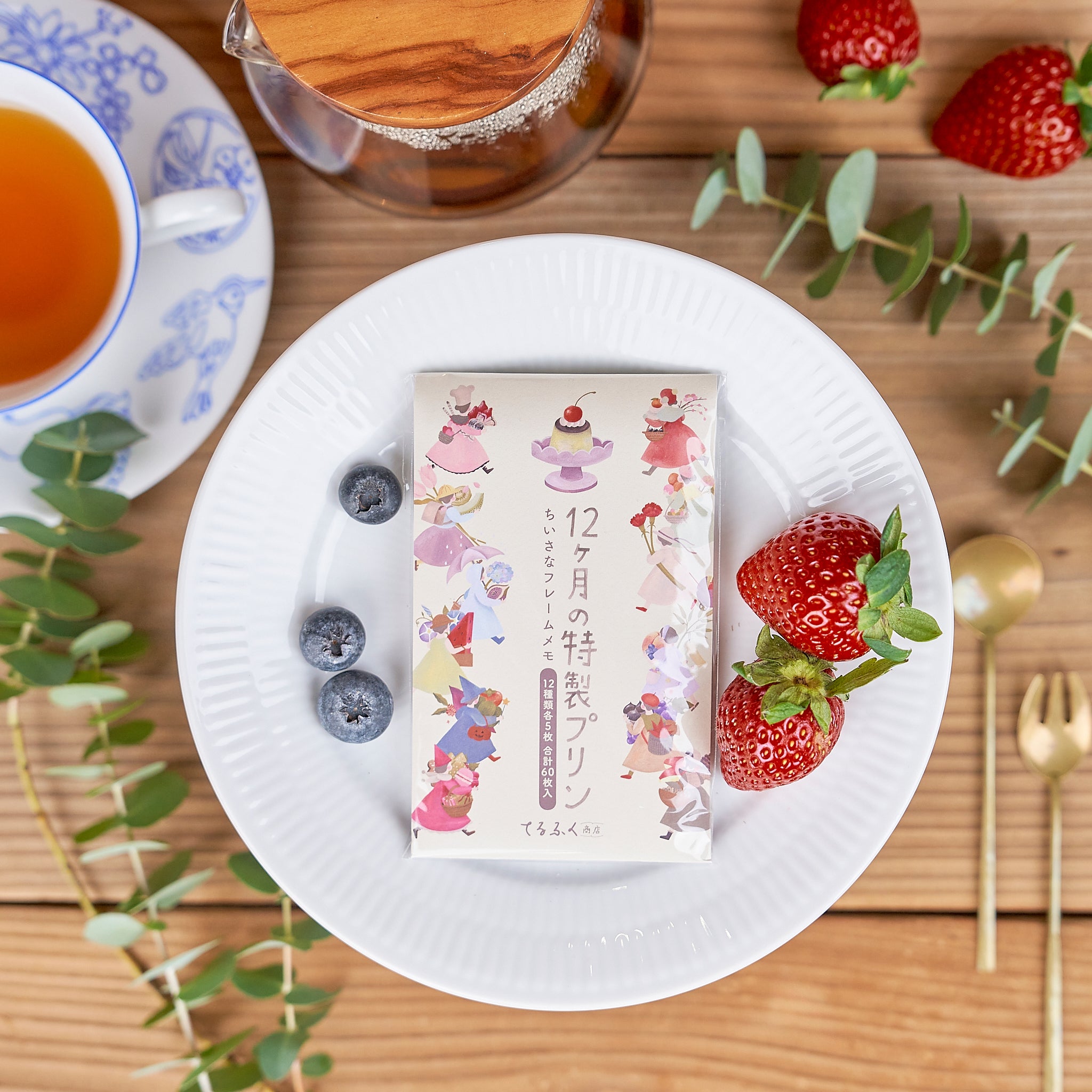 てるふく商店】12ヶ月の特製プリン ちいさなフレームメモ