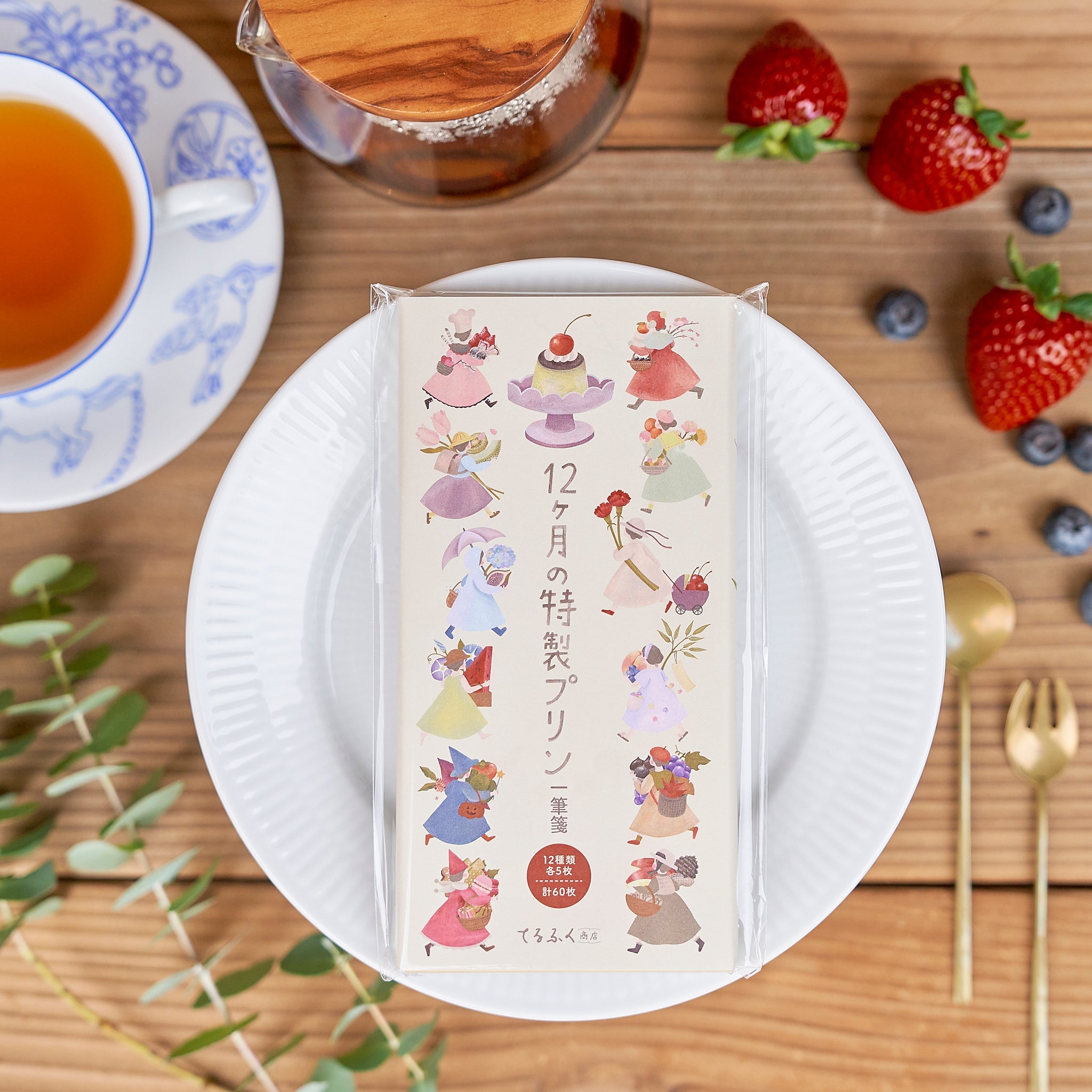 てるふく商店】12ヶ月の特製プリン 一筆箋