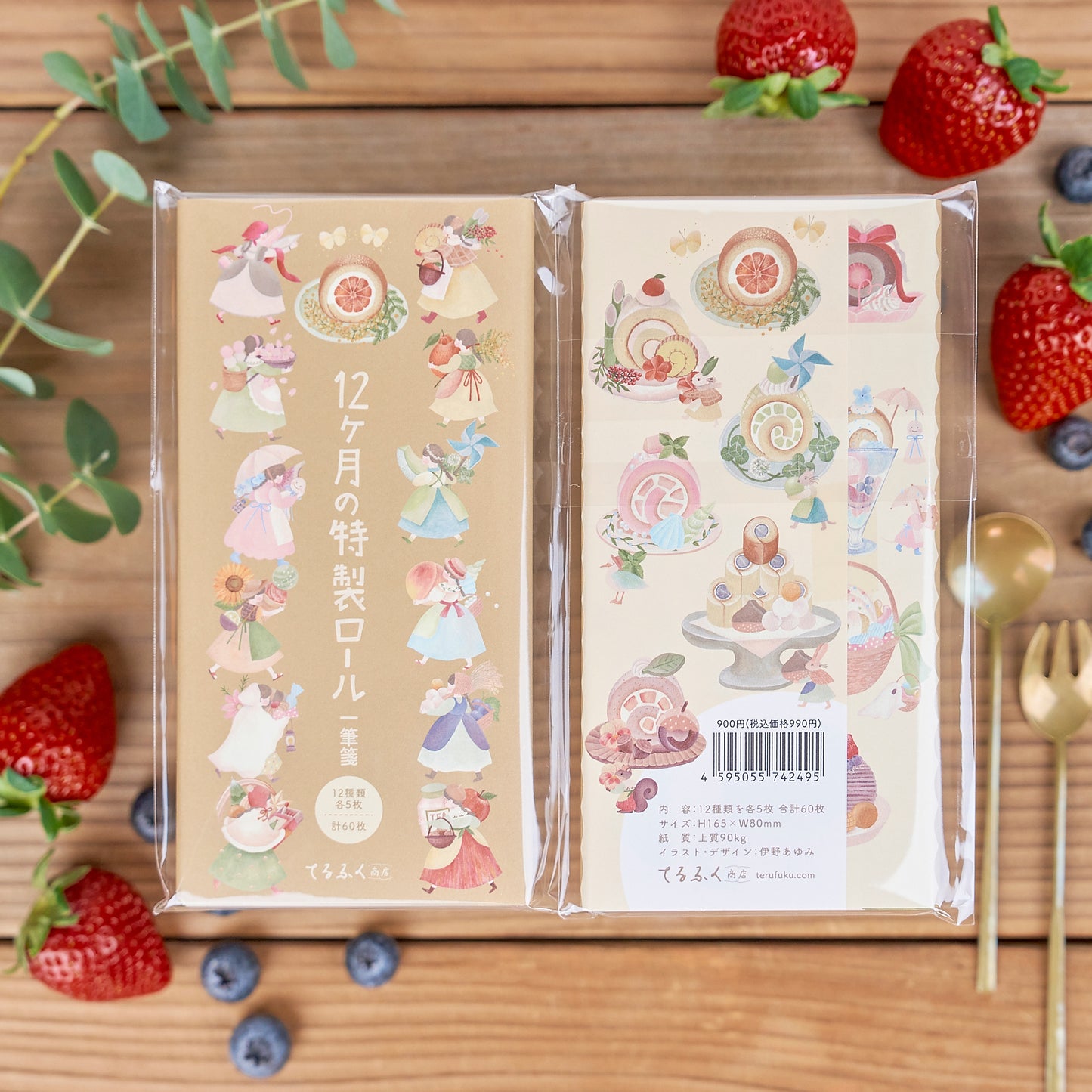 12-Month Special Roll Ichibunsen Letter Paper