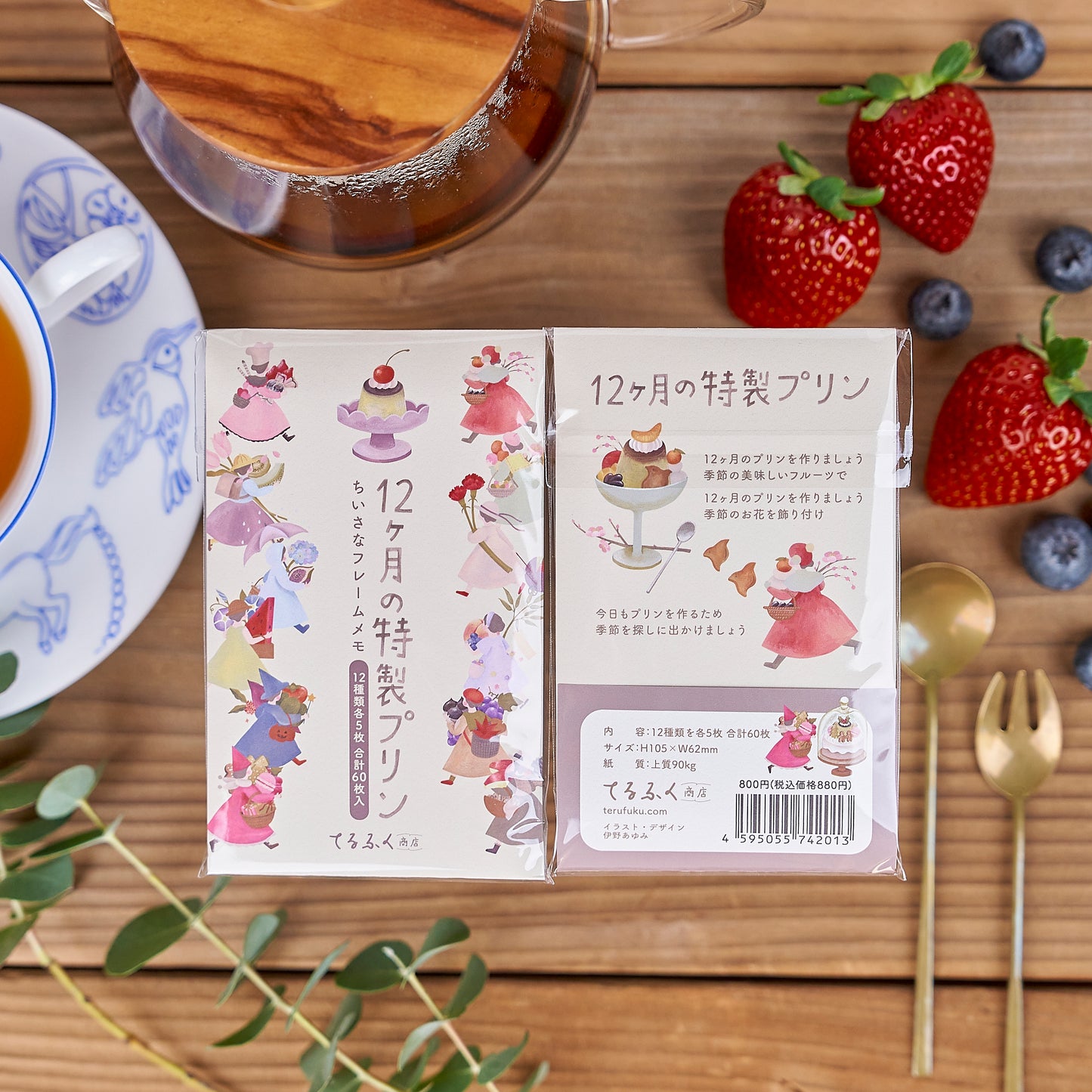12-Month Special Pudding Small Frame Memo