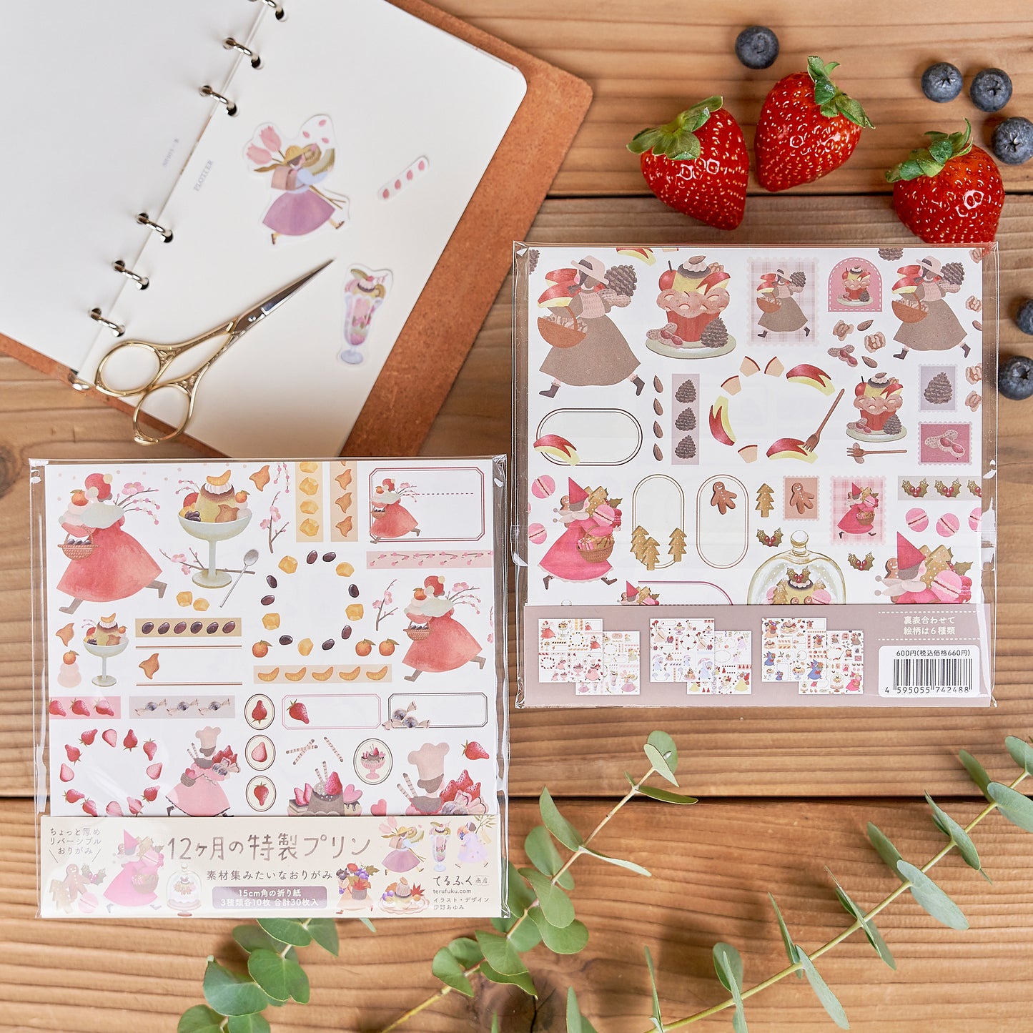 12 Months Special Pudding Origami as a Collection of Materials