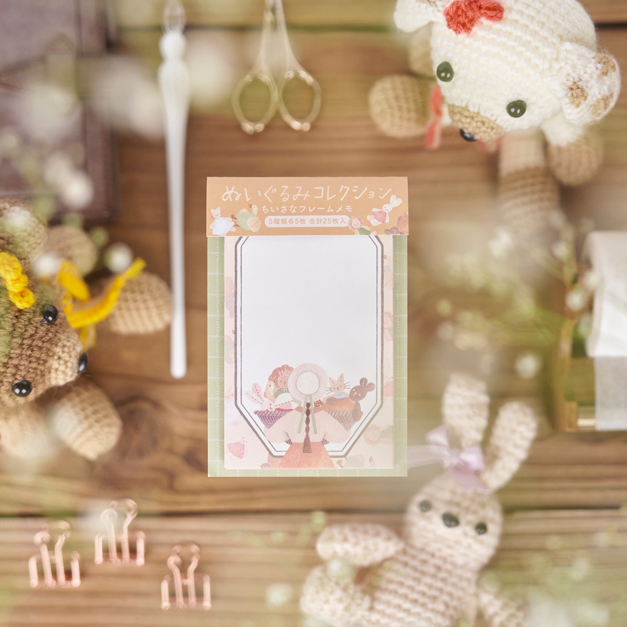 ぬいぐるみコレクション ちいさなフレームメモ – てるふく商店