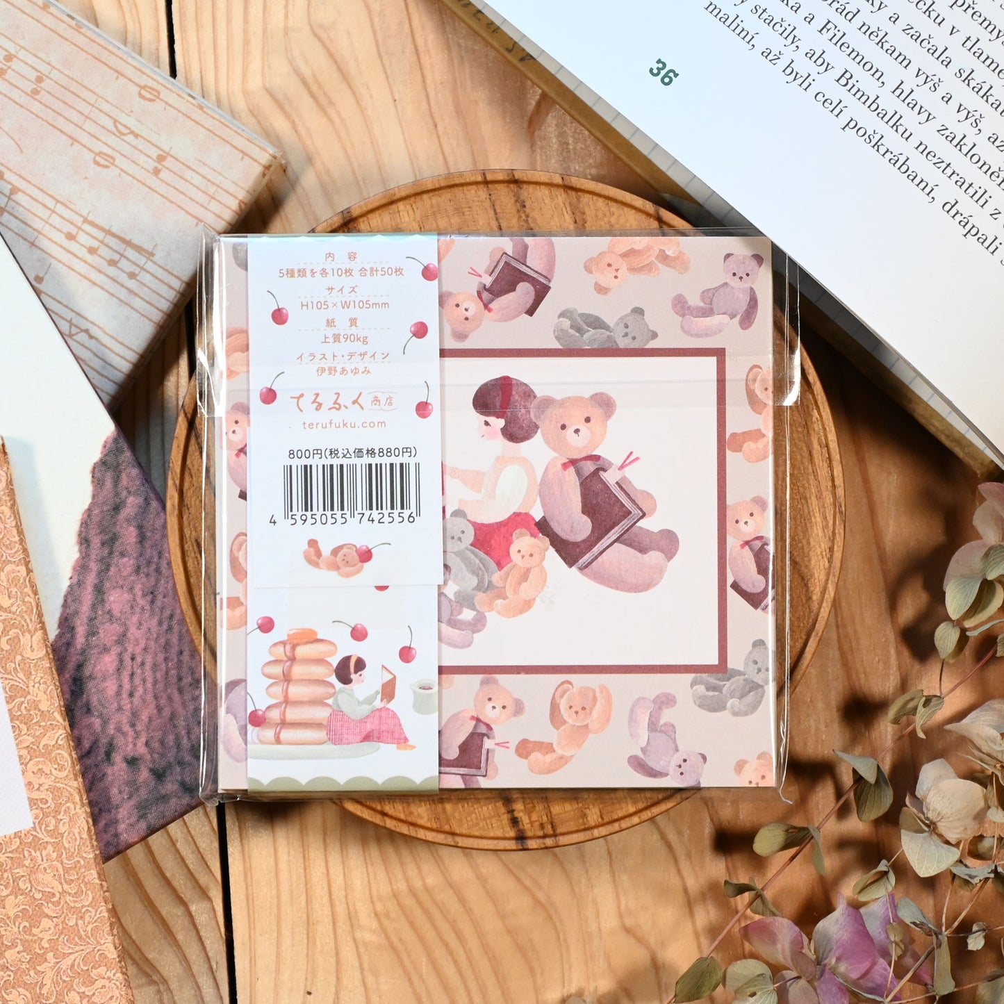 Anywhere Reading Square Memo Pad