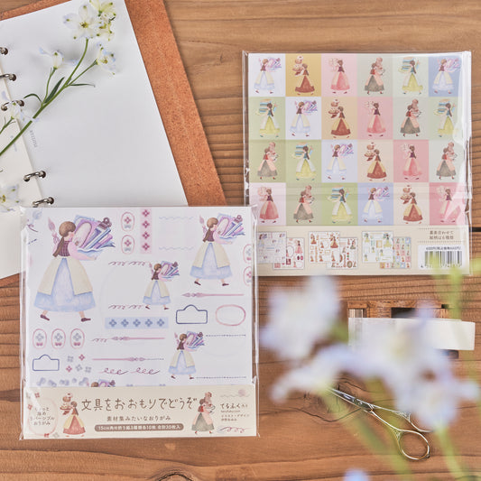 文具をおおもりでどうぞ 素材集みたいなおりがみ