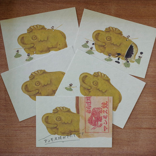 照福食堂ポストカード5枚セット-マンモス焼き-