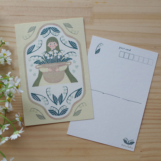 ポストカード-すずらんをあなたへ-