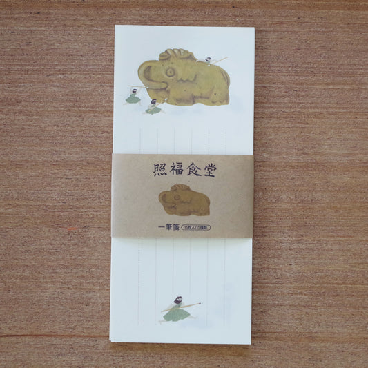 照福食堂一筆箋