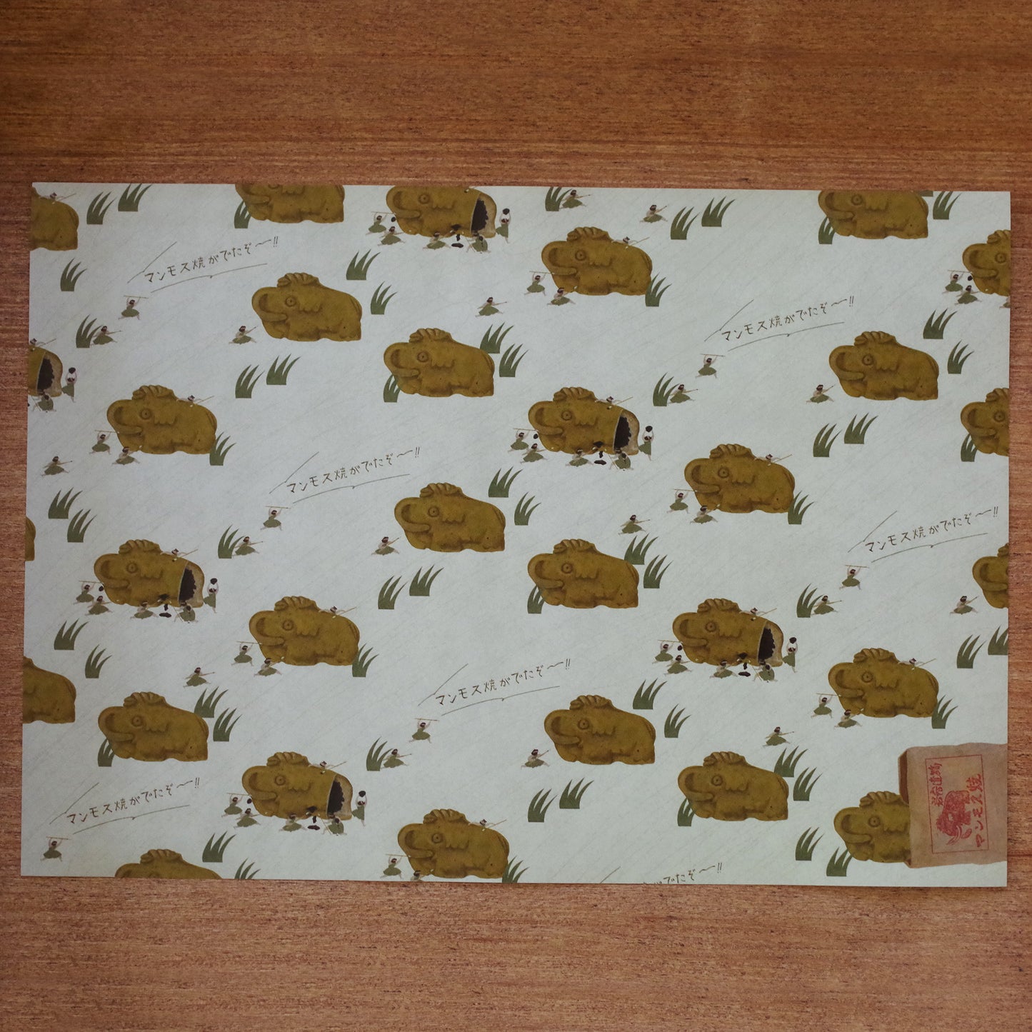 てるふくラッピングセット