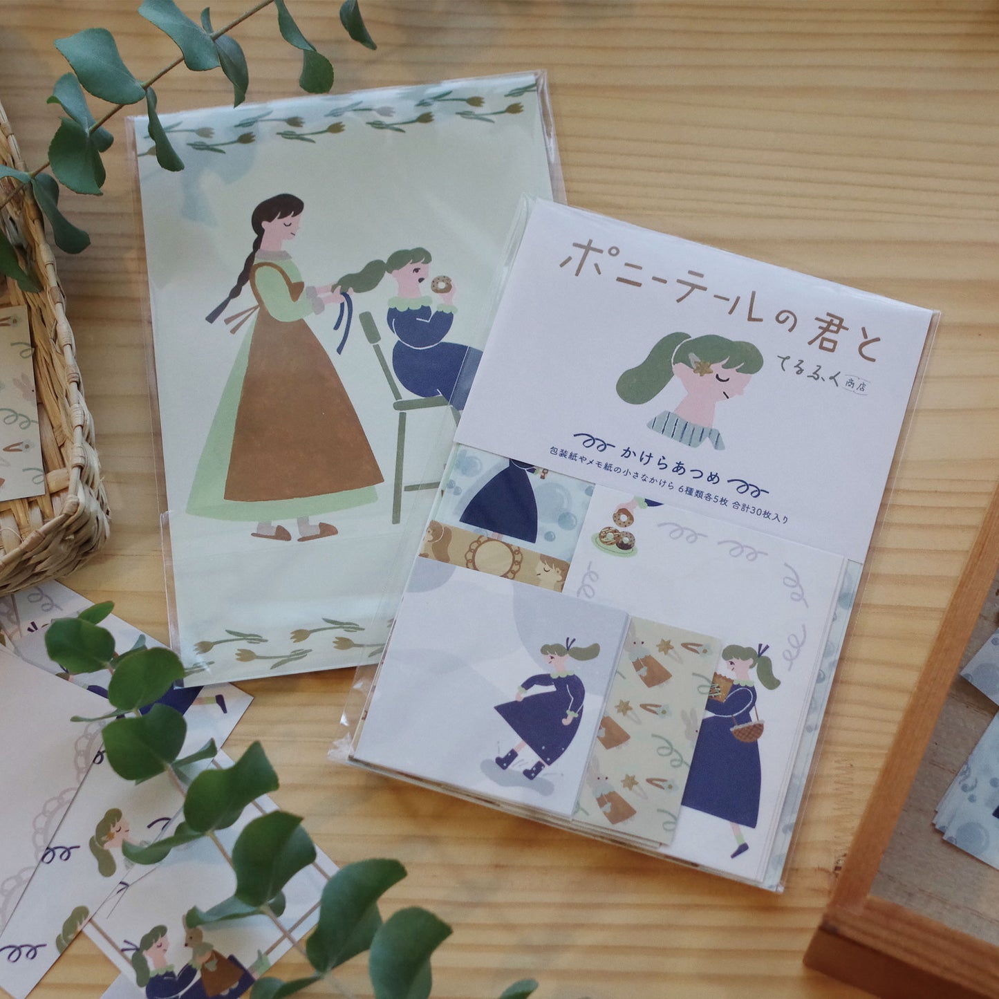 「ポニーテールの君と」かけらあつめ