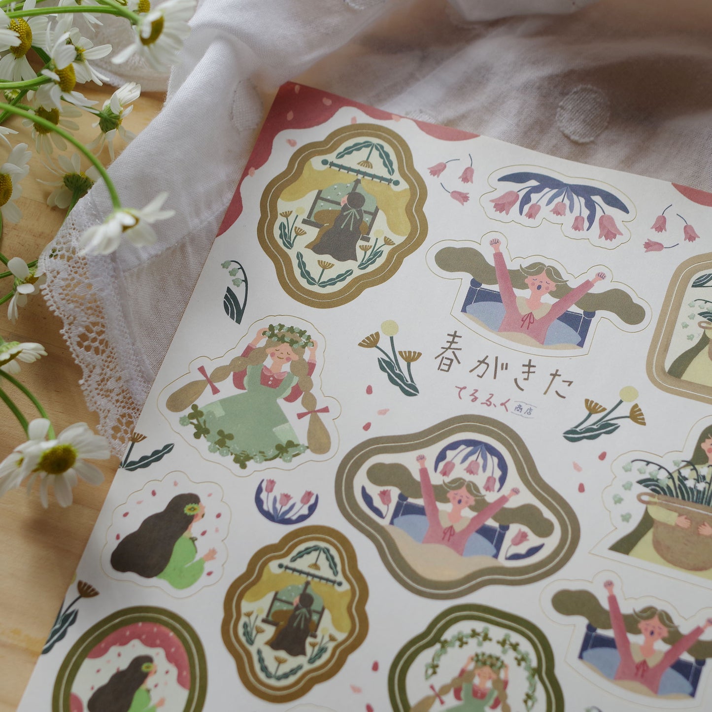 春がきた シール