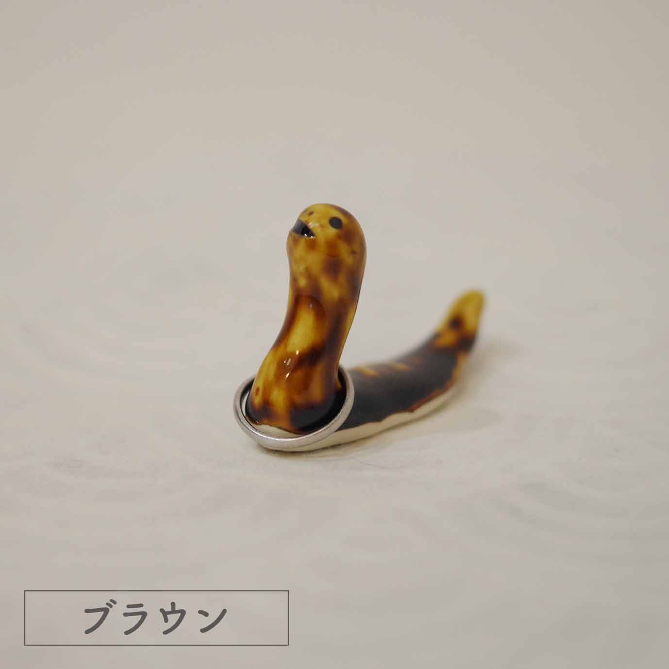 環窯 つちのこ箸置き