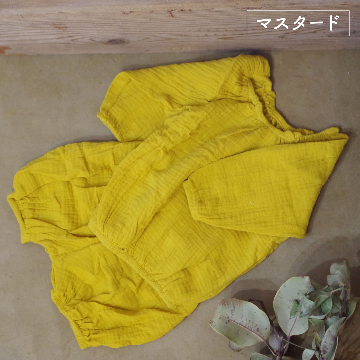 お子さまセットアップ(80〜110cm)