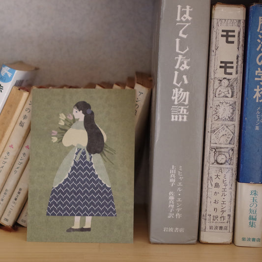 terufuku meets uchico sashicoポストカード