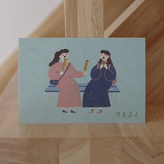 照福食堂ポストカード-いただきます-