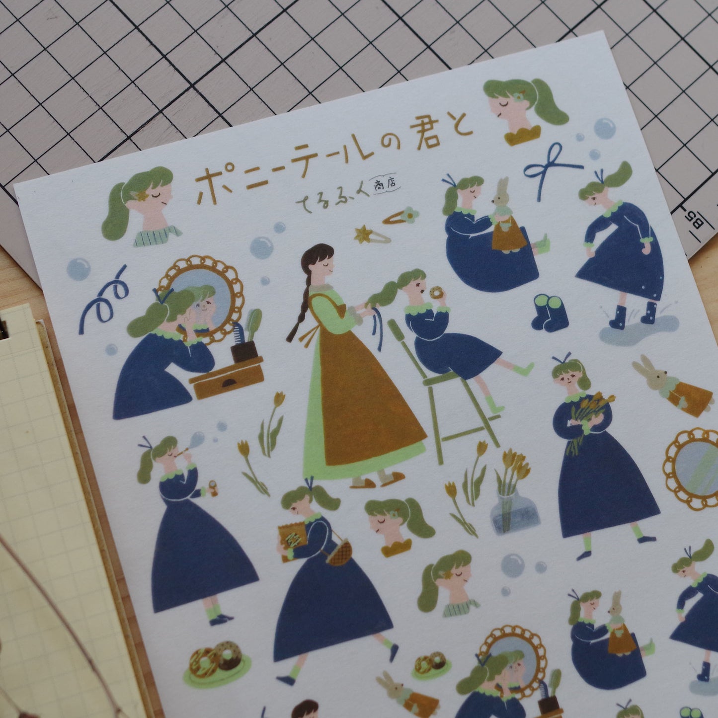 「ポニーテールの君と」ちょきちょき和紙シール