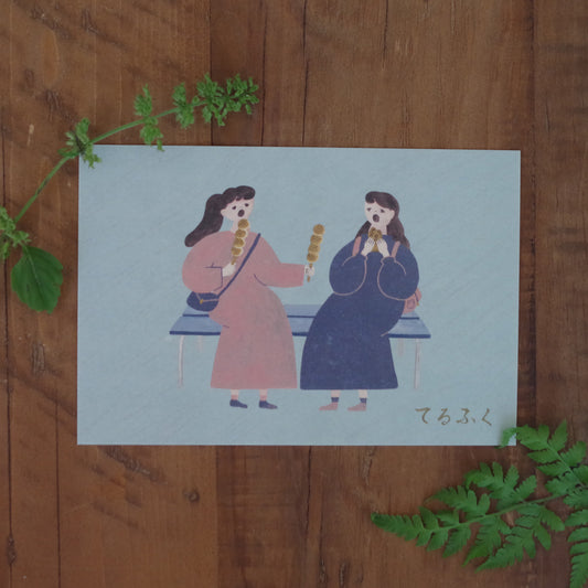 照福食堂ポストカード-いただきます-