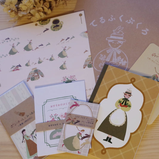 【数量限定】てるふくぶくろ- あたり付き-