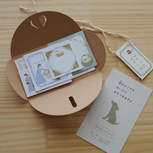 君のかごです フレームフレーク