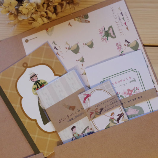 【数量限定】てるふくぶくろ- あたり付き-