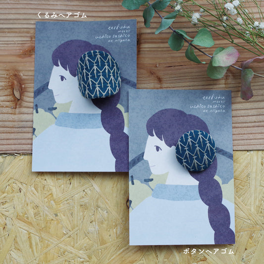 uchico sashico 刺し子ヘアゴム-藍に亀甲小亀応用-