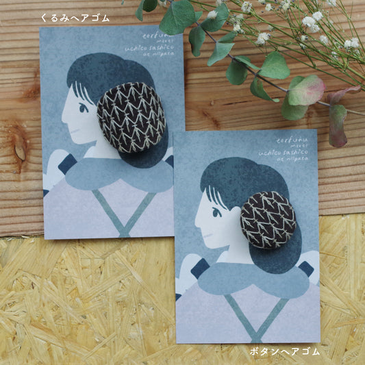 uchico sashico 刺し子ヘアゴム-黒に亀甲小亀応用-