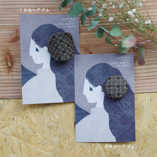 uchico sashico 刺し子ヘアゴム-十字花刺しアレンジ-