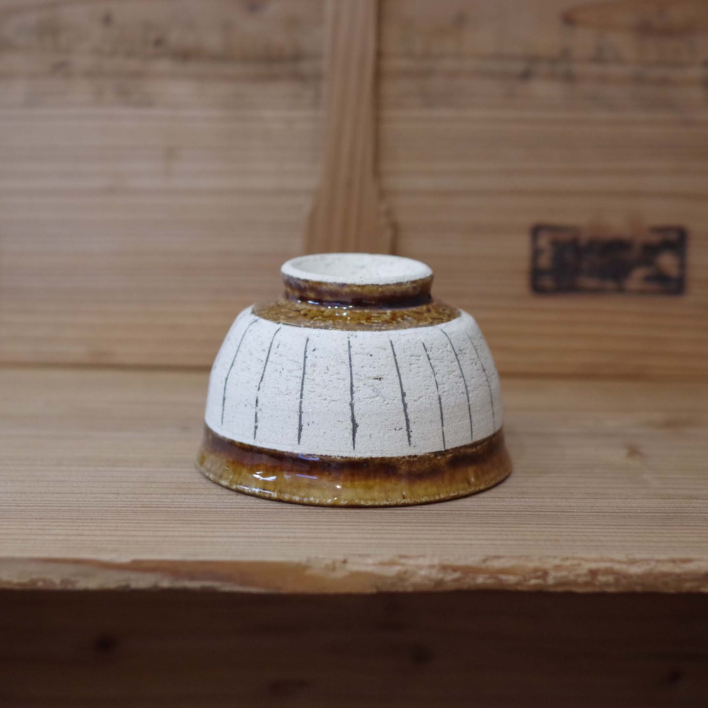 白河以北 こども飯碗