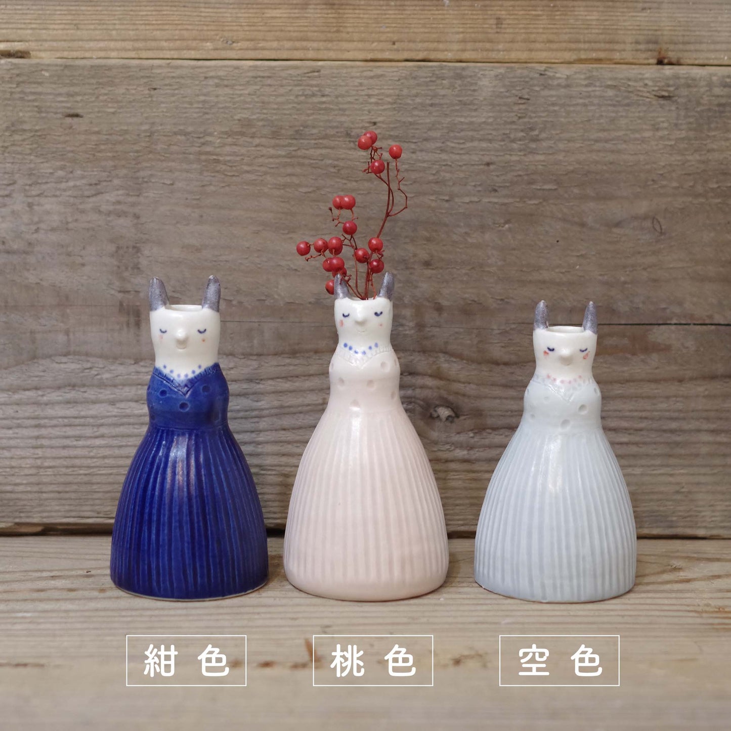 kaya陶房 うさぎの花入れ