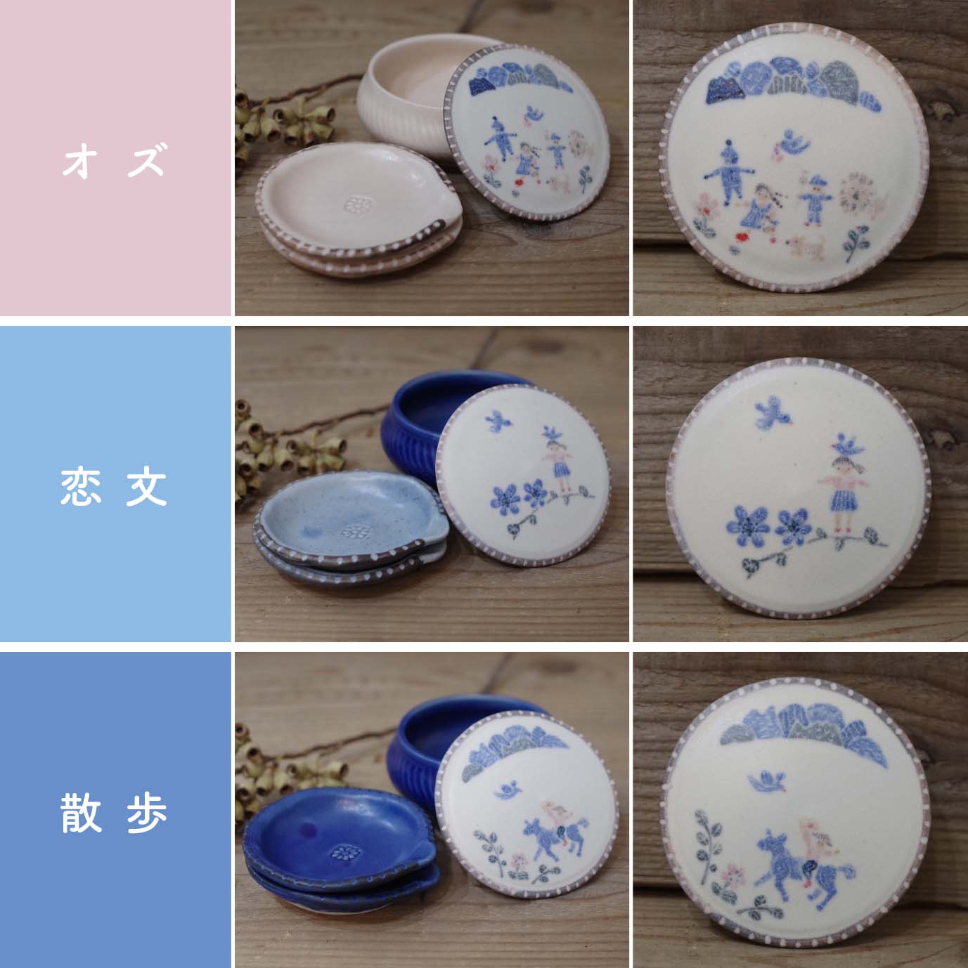 kaya陶房 蓋物セット
