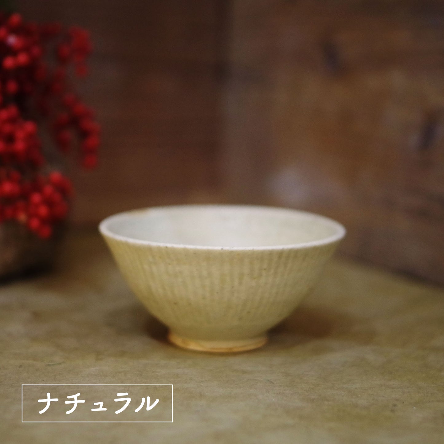 kaya陶房 こども飯碗
