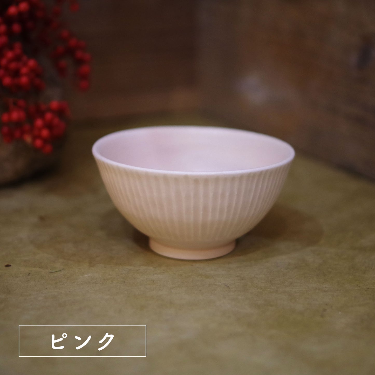 kaya陶房 こども飯碗
