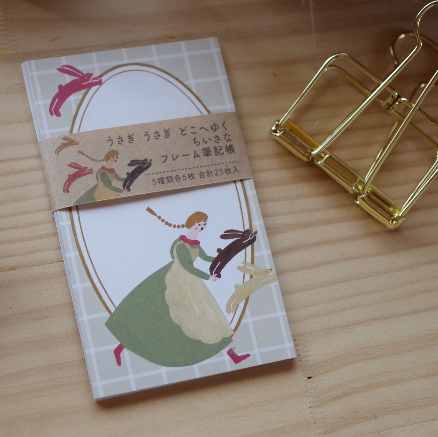 【数量限定】てるふくぶくろ- あたり付き-