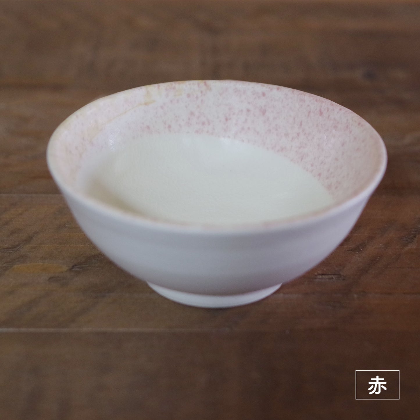 アトリエ妃roko こども飯碗