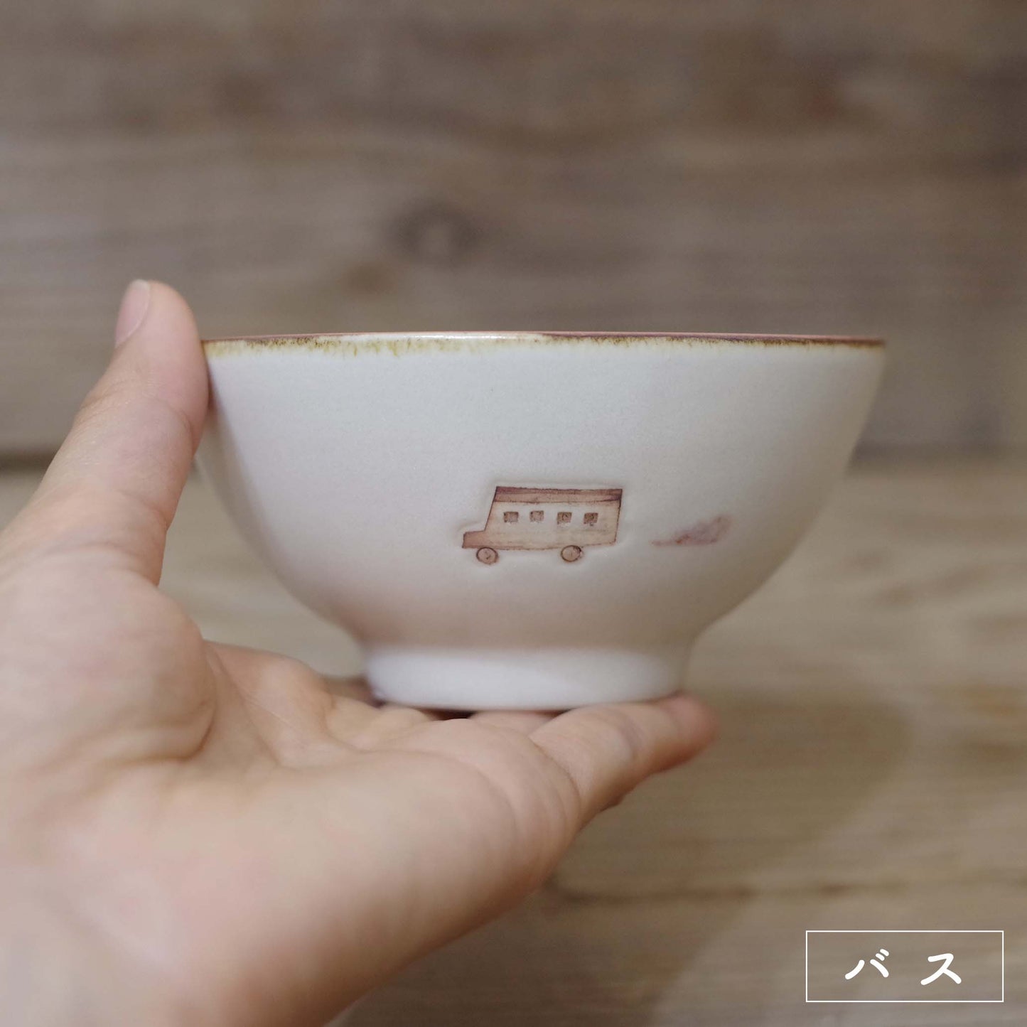 taro-cobo こども飯碗