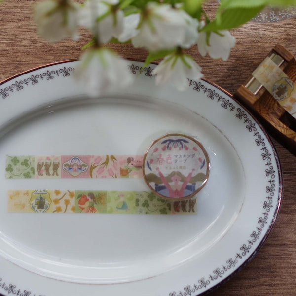 Spring-colored masking tape
