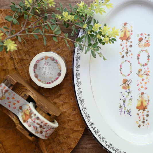 秋のアクセサリー屋さん マスキングテープ