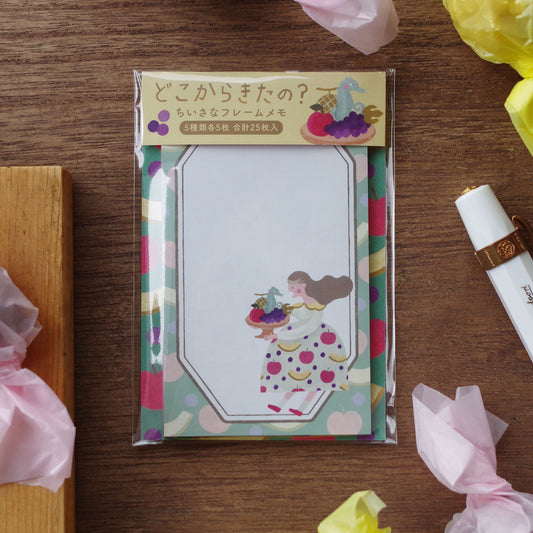 どこからきたの? ちいさなフレームメモ